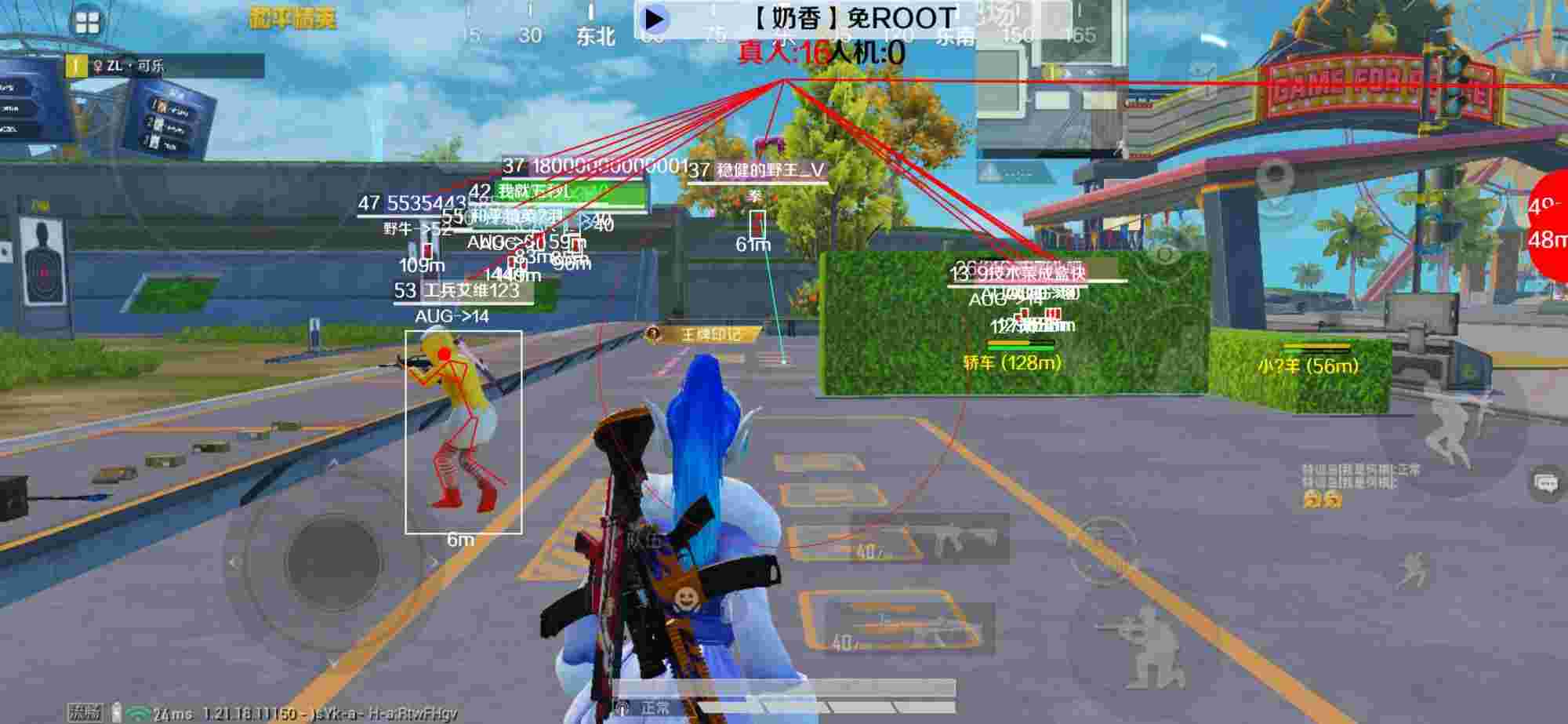和平精英辅助《布丁》改名《奶香》依旧稳定中 - pubg mobile挂免费辅助预览图